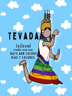 Tevada - ebook